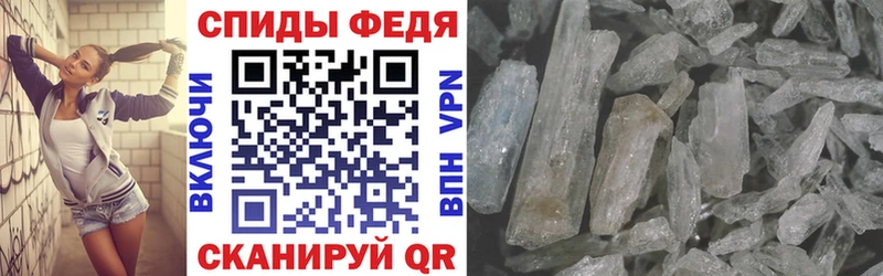Амфетамин 97% Сурск