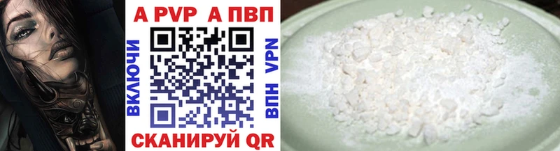 A-PVP крисы CK  Сурск 