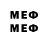 Первитин мет Joy Hally