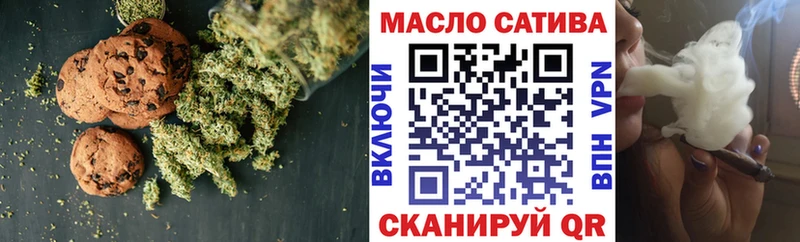 как найти закладки  Сурск  Canna-Cookies конопля 