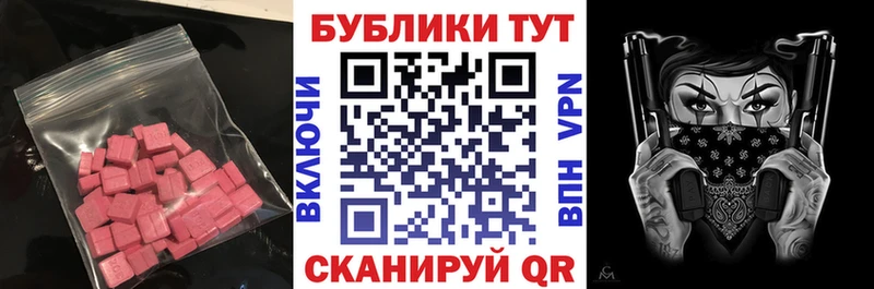 Ecstasy DUBAI  продажа наркотиков  Сурск 