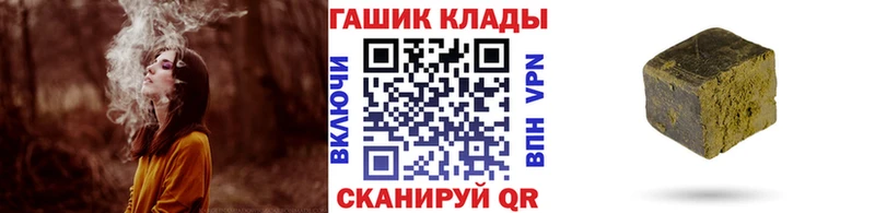 закладки  kraken   Гашиш Premium  Сурск 
