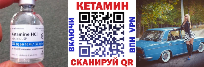 Кетамин VHQ  продажа наркотиков  MEGA ссылка  Сурск 