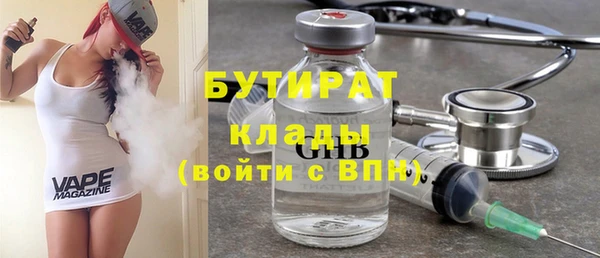бутик Абинск