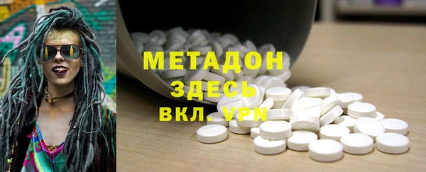 МДМА Абдулино