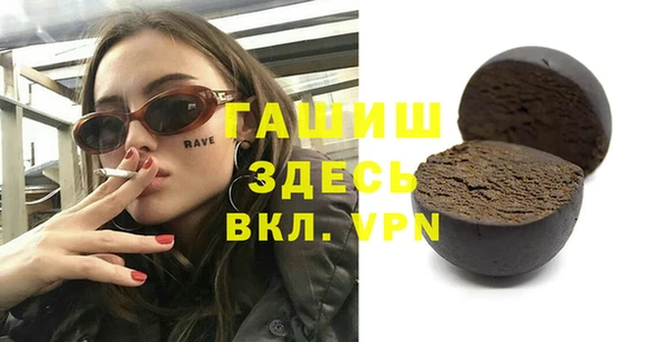 МДМА Абдулино
