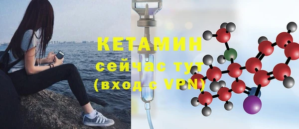 бутик Абинск
