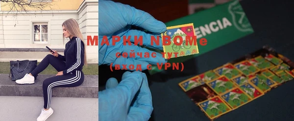 бутик Абинск