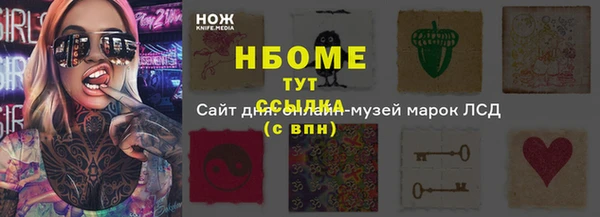 меф VHQ Абаза