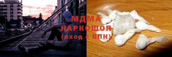 МДМА Абдулино