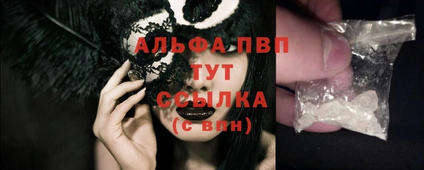 меф VHQ Абаза