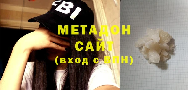 бутик Абинск