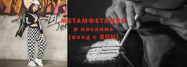 МДМА Абдулино