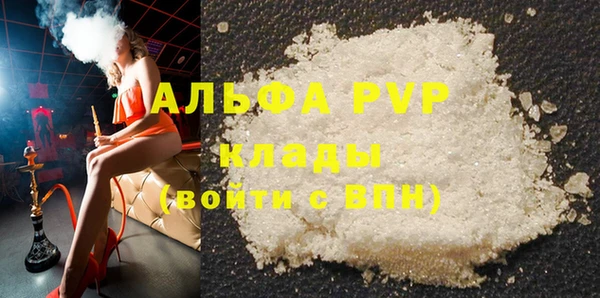 бутик Абинск