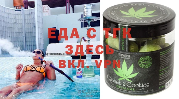 МДМА Абдулино