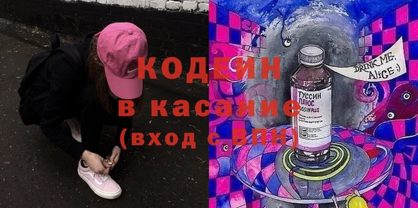 бутик Абинск