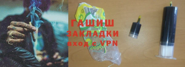 меф VHQ Абаза