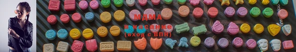 меф VHQ Абаза