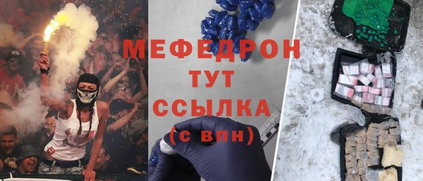 меф VHQ Абаза
