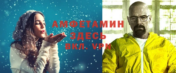 МДМА Абдулино