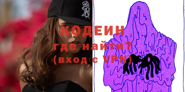 меф VHQ Абаза