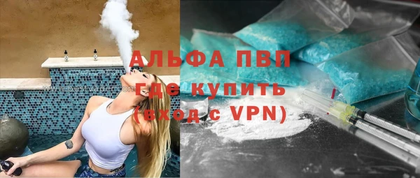 меф VHQ Абаза