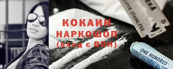 МДМА Абдулино