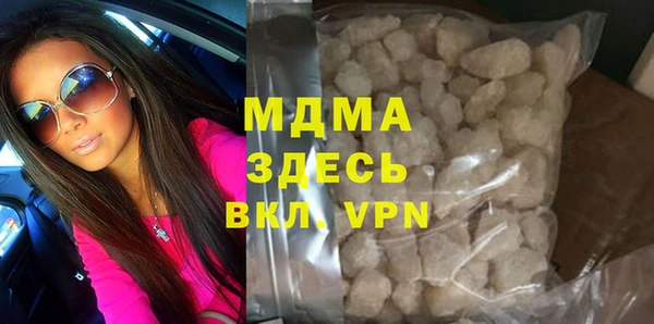 МДМА Абдулино