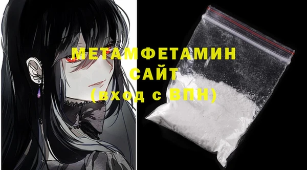 меф VHQ Абаза
