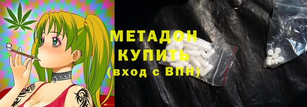 бутик Абинск