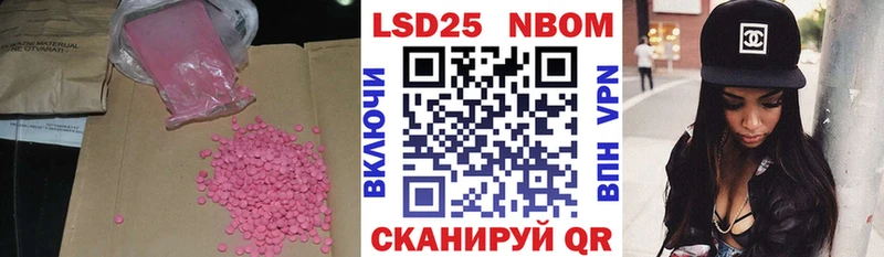 LSD-25 экстази кислота  Сурск 