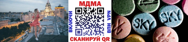 МДМА молли  где продают наркотики  блэк спрут вход  Сурск 