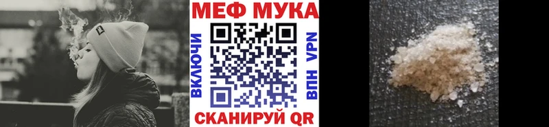 МЕФ VHQ  МЕГА как войти  Сурск 