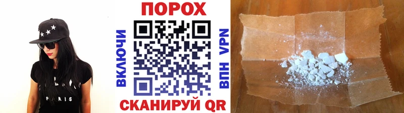 МЕТАМФЕТАМИН Декстрометамфетамин 99.9% МЕГА Сурск