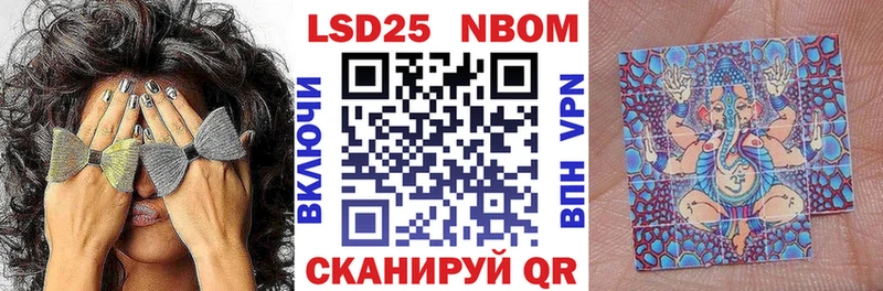 хочу   нарко площадка телеграм  Наркотические марки 1500мкг  Сурск 